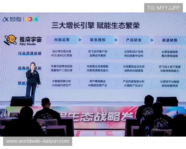 品牌方在创新周期内加强与场馆联名 通过深度运营共建品牌生态